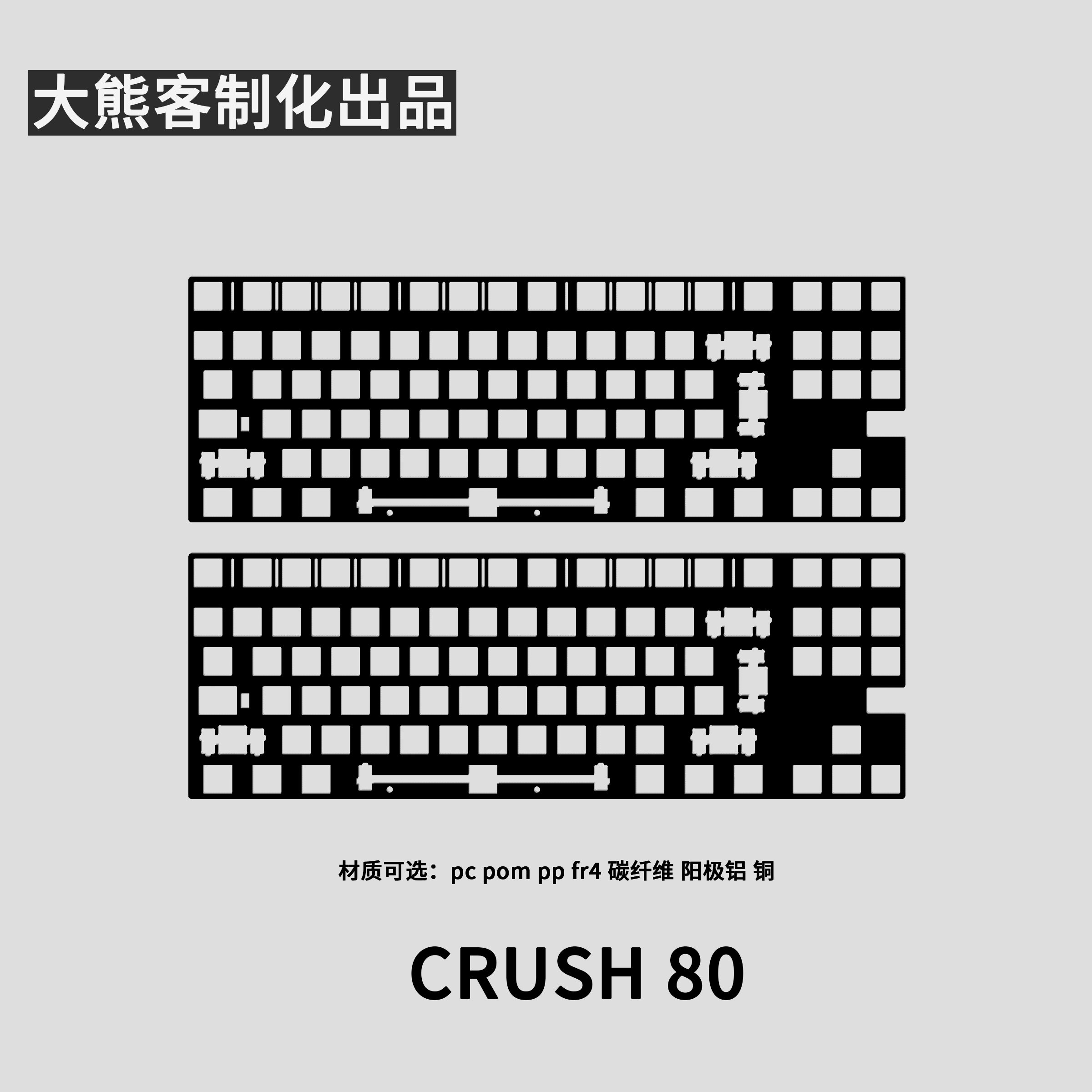Crush 80 Positioning Plate for - Pc Gaming Upgrades review and price