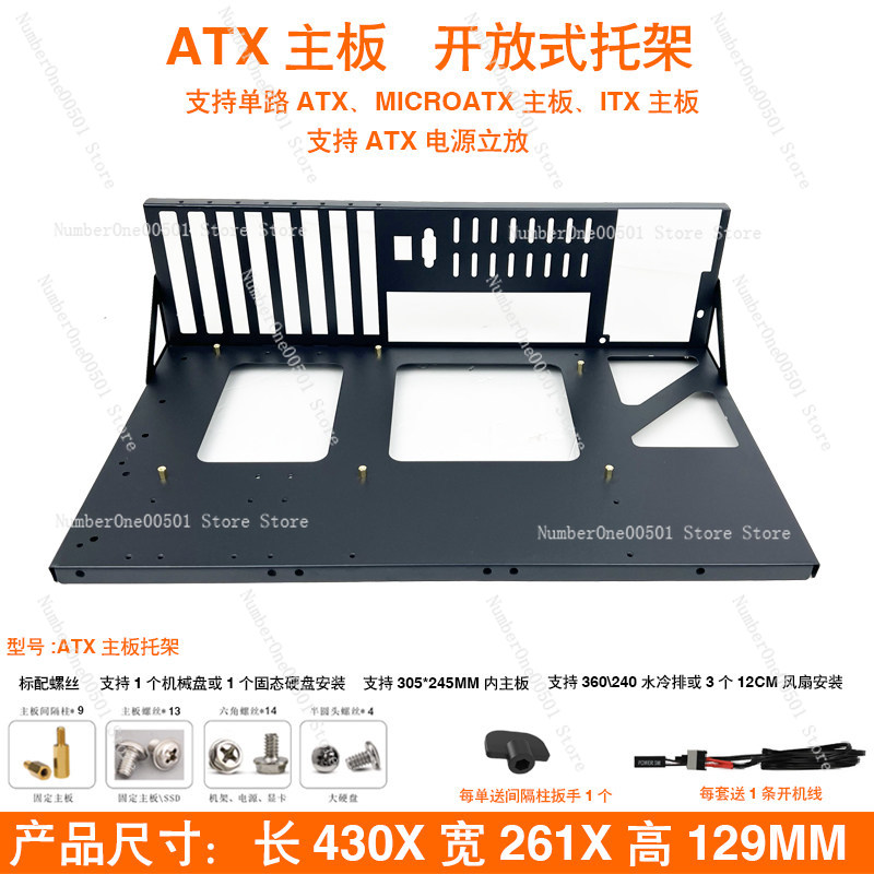 Thickened Open Barebone PC Tes - Pc Gaming Cafe review and price