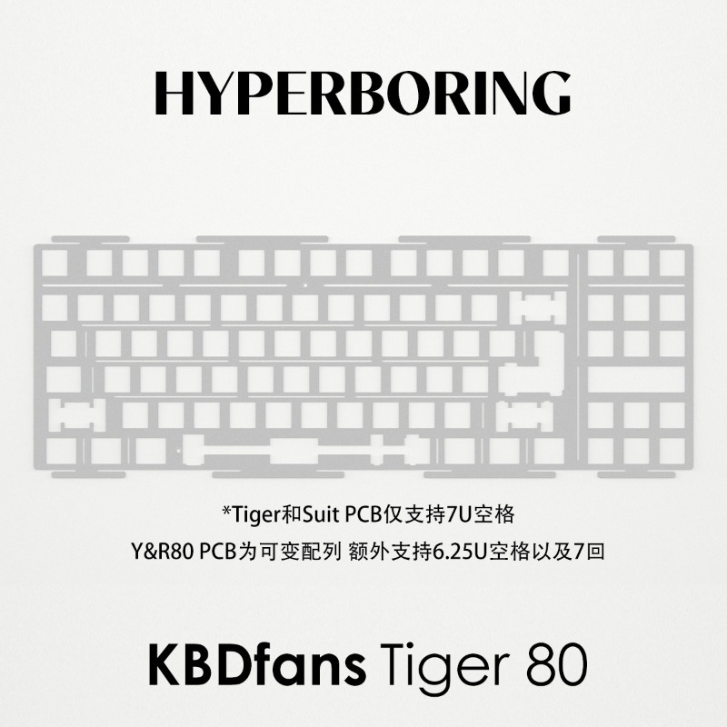 HYPERBORING Tiger80 Keyboard P - Pc Gaming Upgrades review and price
