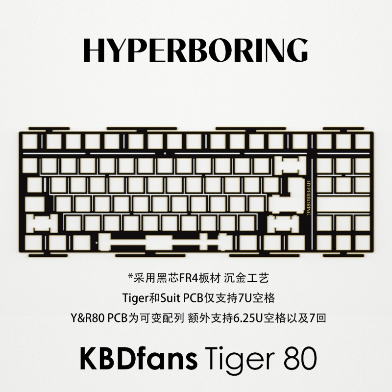 HYPERBORING Tiger80 Keyboard P - Pc Gaming Upgrades review and price