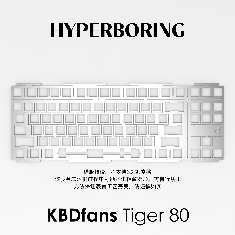 HYPERBORING Tiger80 Keyboard P - Pc Gaming Upgrades review and price