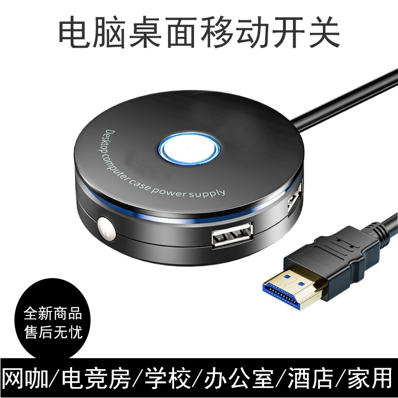 Internet Cafe PC External Powe - Pc Gaming Cafe review and price