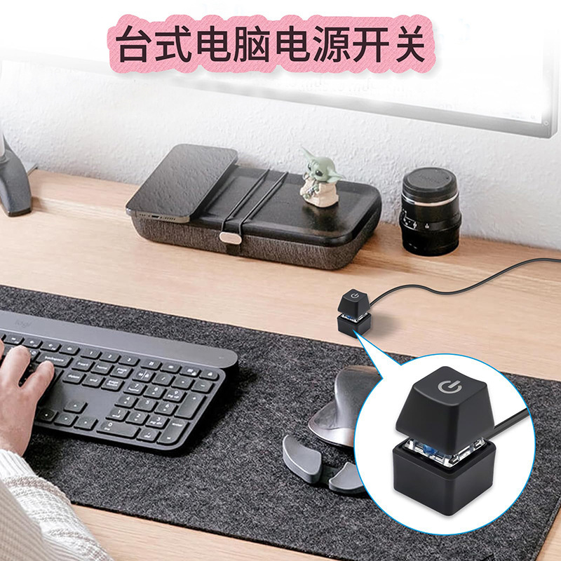 Desktop PC Power Switch Extens - Pc Gaming Cafe review and price
